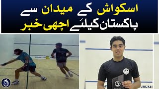 Good news for Pakistan from squash field - Aaj News