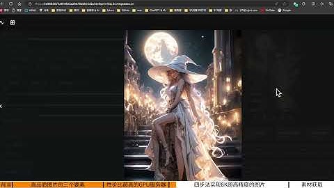 Stable diffusion生成细节度拉满的超高分辨率画面|Ultimate SD upscale|Tiled Diffusion教程