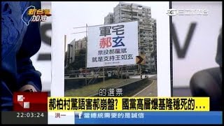 12252015 新台灣加油