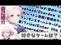 【自己紹介】 はじめまして!双子Vtuberのフェイとリアです【新人Vtuber】
