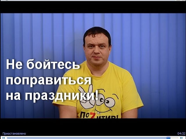 Миф о большом наборе веса в праздники и Новый год!