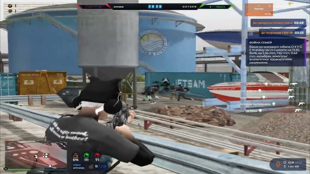 ЛАСТ НА LA PUERTA | ВОЙНА СЕМЕЙ НА 