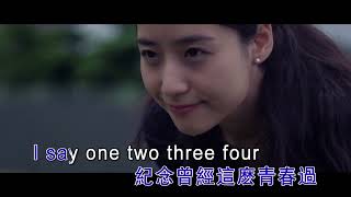 吴业坤 阳光点的歌{HD}粤语 KTV伴奏视频丨歌词字幕