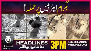 Pakistan Strikes Bagram Air Base | 3 PM Tamasha News | 4 Mar 2026