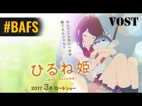 Hirune Hime, Rêves éveillés – Bande Annonce VOSTFR - 2017