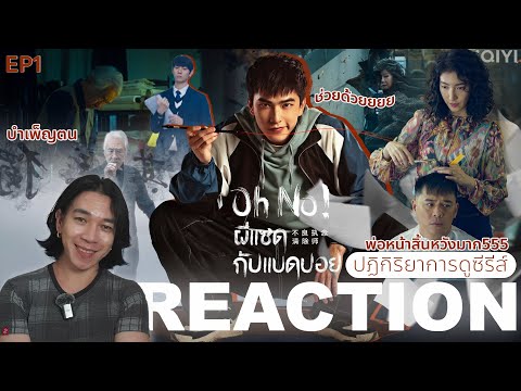 ผลสลากกินแบ่งรัฐบาล วันที่ 1 พย. 2567