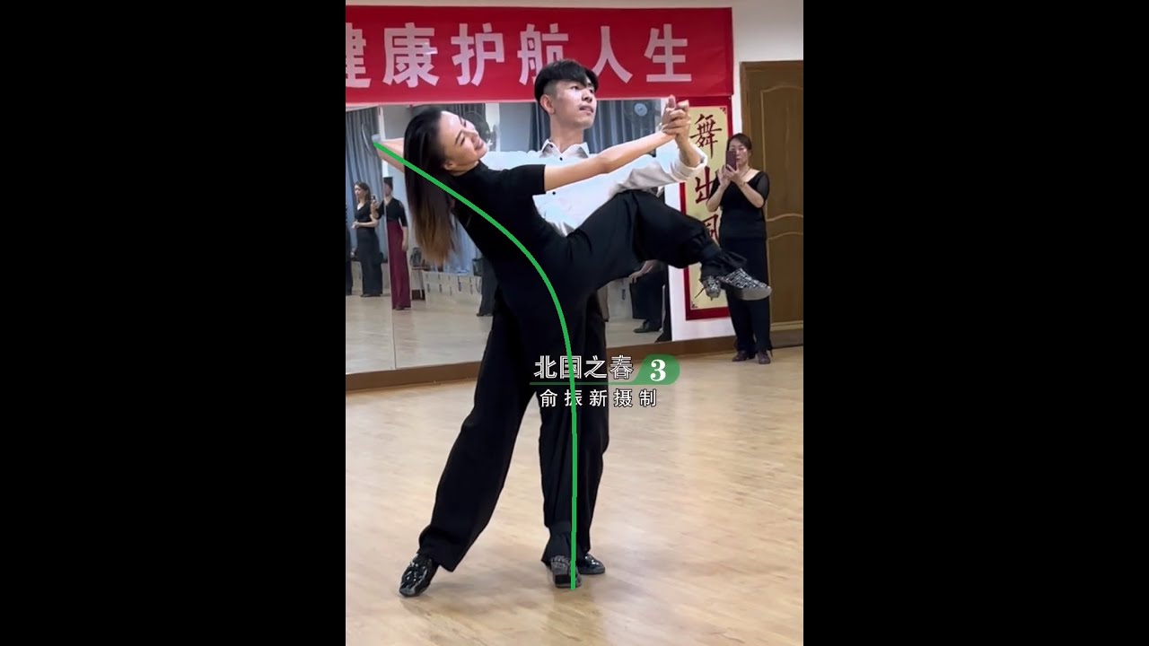 康凌昊、邢安冉 062722 demo waltz Wing