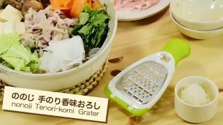 削り~ナ手のり香味おろしキャベツピーラーライトサラダおろしBOX DX