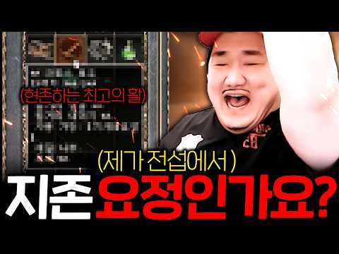 리니지 클래식 / 미친 활을 띄웠습니다 하지만 변수 발생 더 미친 사람 발견..
