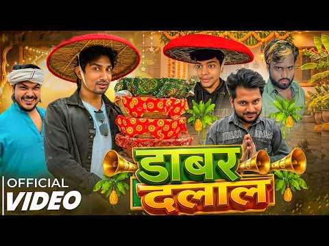 अगुआई-4 || #Mani Meraj Comedey || #funny Comedy Video || 2026