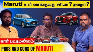 Maruti Suzuki Pros and Cons - கார் பட்டிமன்றம் | Maruti cars வாங்கலாமா? வேண்டாமா? | Birlas Parvai