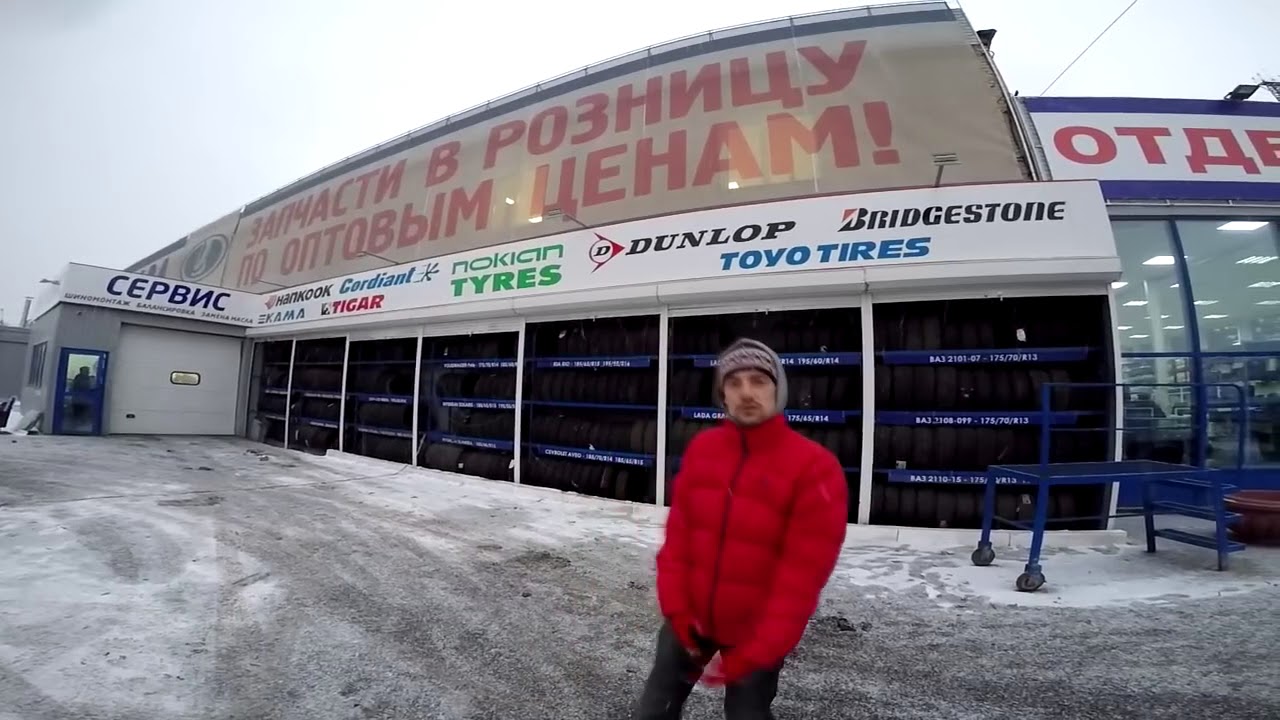 База ваза омск вакансии