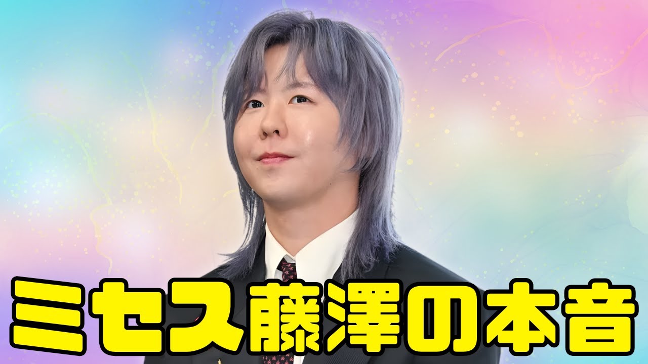 ミセス藤澤涼架 連ドラ初出演で大森元貴の助言明かす【リブート】 