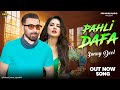 Pahli Dafa | Sunny Deol |  Sunny Leone |