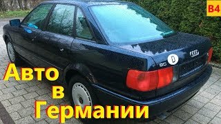 Audi 80 B4 