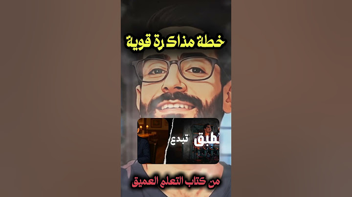 خطة مذاكرة قوية لطلاب الثانوية والبكالوريا في 2025