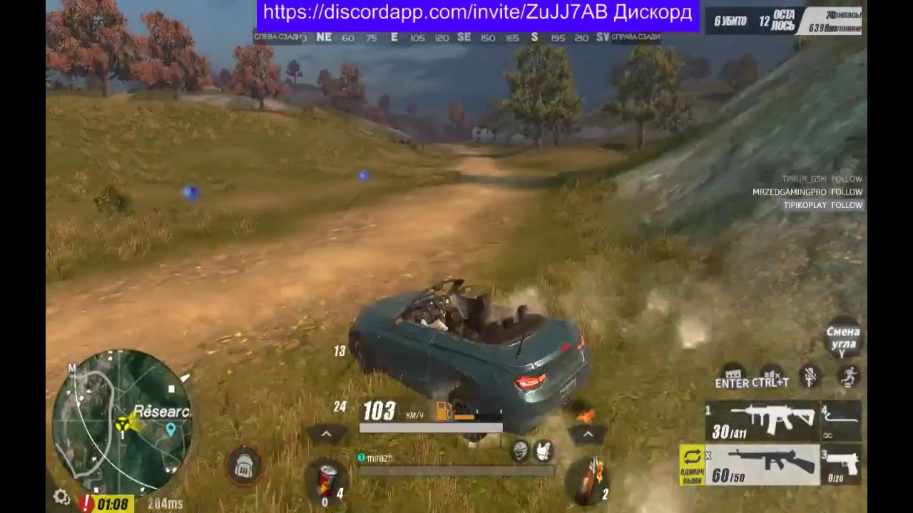 Rules of Survival steam version (RUS) версия тестим анализируем