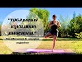 YOGA para el EQUILIBRIO EMOCIONAL | LIBERARME de ENERGÍAS NEGATIVAS | ESPECIAL FIN DE AÑO!!! | #yoga