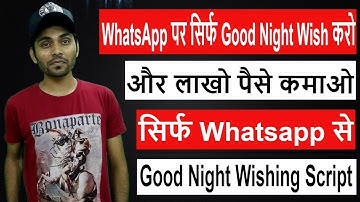 [Earn Money] Good Night Wishing