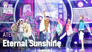 [쇼챔직캠 4K] ATEEZ - Eternal Sunshine (에이티즈 - 이터널 선샤인) l Show Champion l EP.412