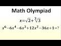 An Amazing Math Olympiad Challenge | Can You Crack This?