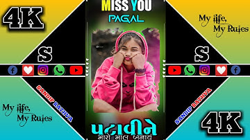 Parul rathva new timli status 2023 ll 😍parul rathva new timli status 2023😍 ll #timli #parulrathva