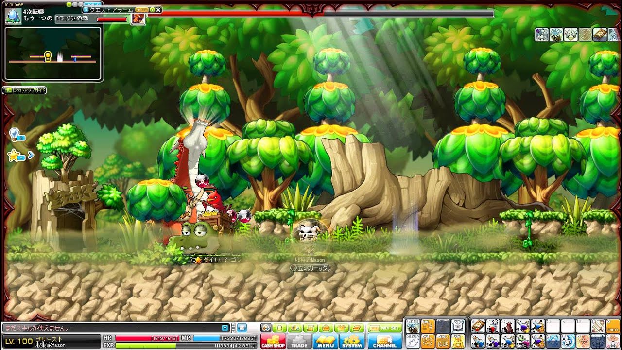 メイプル 100lv聖 4次転職 レッドドラゴン いばら Youtube
