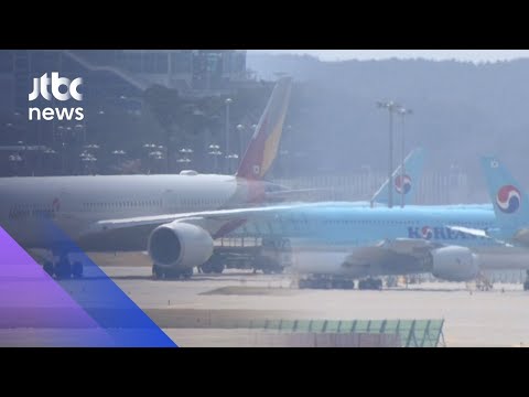 역대급 &amp;#39;<strong>항공</strong> 빅딜&amp;#39;…독과점 논란부터 넘어야 할 과제는? / JTBC 아침&amp;amp;