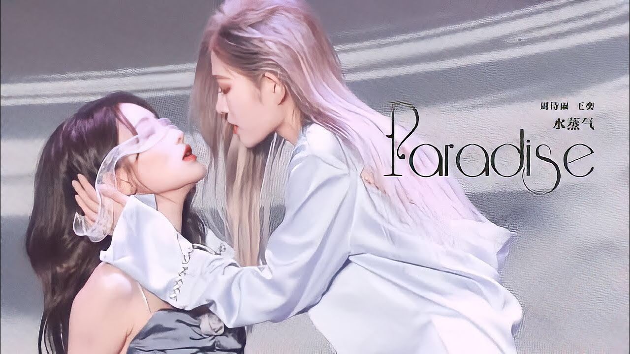 [2023.05.20] Thủy Chưng Khí - Châu Thi Vũ x Vương Dịch - TBP3 tuần diễn trạm Trịnh Châu (focus)