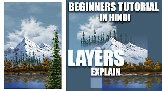 Layers Explained for Beginners | Digital Painting Tutorial in Hindi 🎨 screenshot 4