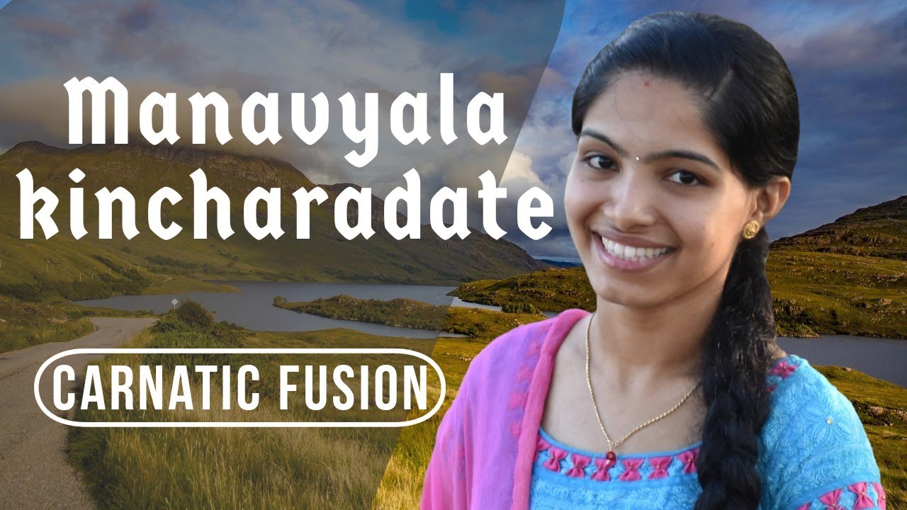 Manavyalakincharadate  Carnatic Fusion  Vijay Madhur ft Shreevani Kakunje