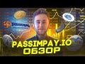 Passimpay - Актуальная тема для стран СНГ !!! #passimpay