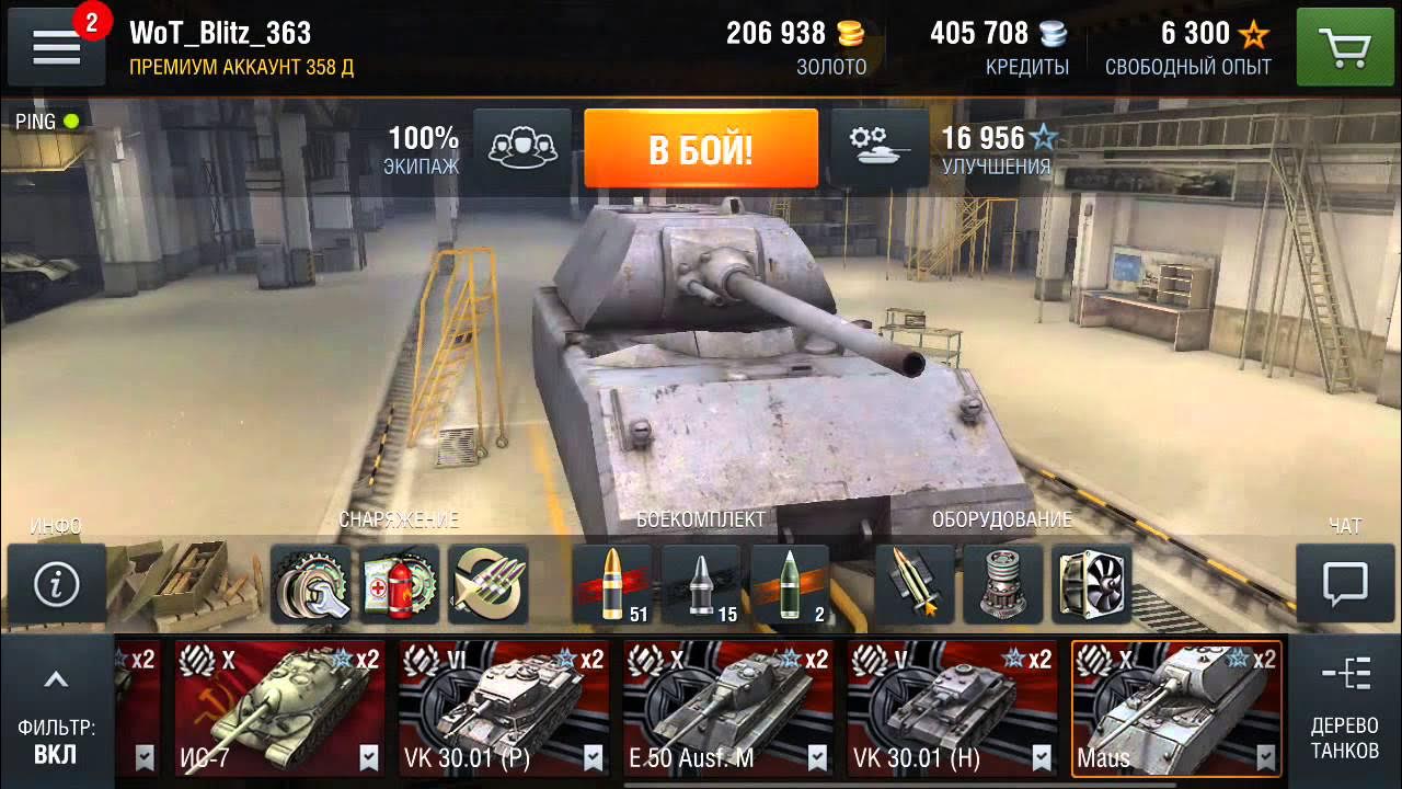 Maus - 7 ФРАГОВ - 10,1К ДАМАГА World of Tanks - YouTube