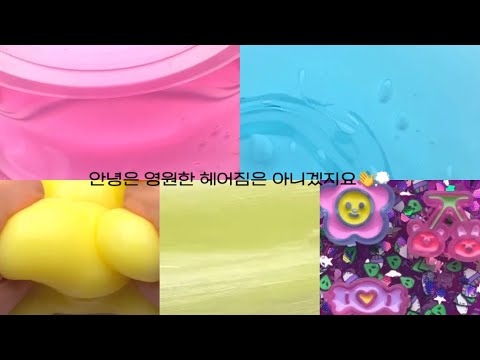 안녕은 영원한 헤어짐은 아니겠지요👋💭 시액 소시액 소규모 소규모시리즈액괴 졸업 졸업식 10 알고리즘 시리즈액괴 고딕 소규모시리즈 추천 액괴 은재