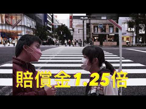 多元選修影片-保險廣告之飛天Michael （這只是學校作業，夜市人生別告我）