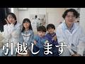 【引越し】住宅展示場に行ったら子供達が住みたいと言って帰らせてくれませんでした…