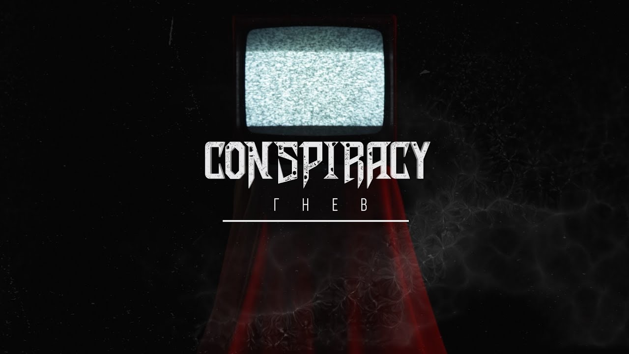 Watch Conspiracy - GNEV (Official Music Video) on YouTube Watch Conspiracy - GNEV (Official Music Video) on YouTube
