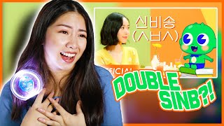 Sinb X Shinbi? Gfriend Sinb Ost Be Yourself Mv Reaction