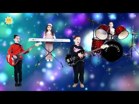 ათინათის პირველი სარეკლამო რგოლი