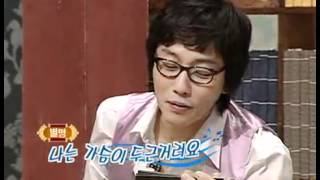 상상 플러스 - Roundtable Plus 20080219  #003