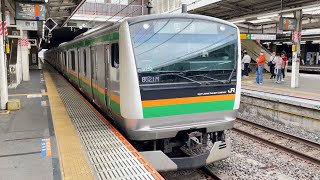 【車輪転削返却回送】E233系3000番台ヤマU232編成が警笛を鳴らして大宮駅を発車するシーン(回9521M)2021.9.17