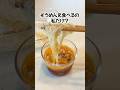 飽きないそうめんレパートリー3選#shorts