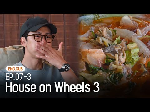 [K-Contents] Seafood makes Gong Myoung happy🦑🦐 | HOUSE ON WHEELS 3 EP.7-3 #Engsub #Kvariety