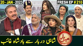 Khabarhar with Aftab Iqbal | 20 January 2023 | Fresh Episode 210 | GWAI