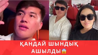 Мұса Роза жайлы шындықты айтты😱