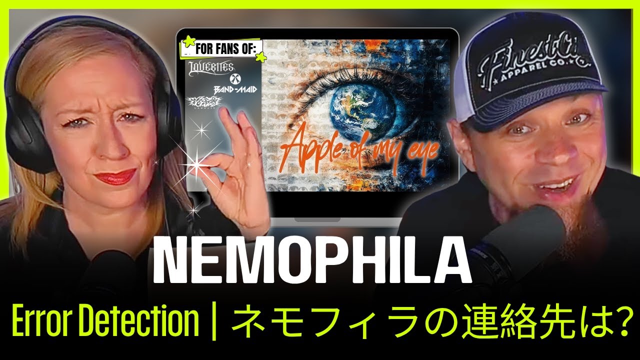 ネモフィラの連絡先は?Any Nemophila Contacts?! “Error Detection” Reaction + Tokyo Show Plans adlı videoyu YouTube'da izle ネモフィラの連絡先は?Any Nemophila Contacts?! “Error Detection” Reaction + Tokyo Show Plans adlı videoyu YouTube'da izle