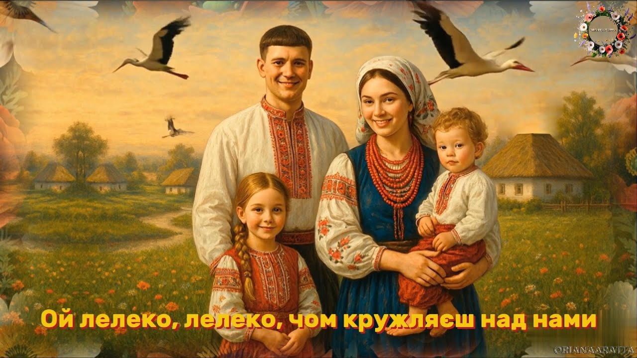 UKRAINIAN ETHNO - FOLK BALLAD | Ой лелеко, лелеко, чом кружляєш над нами | Oh stork, oh stork