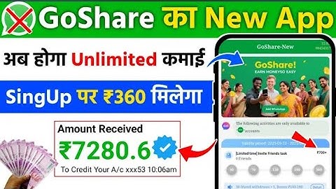 Go share jaisa earning app go share jaisa dusra app waho jaisa dusra app