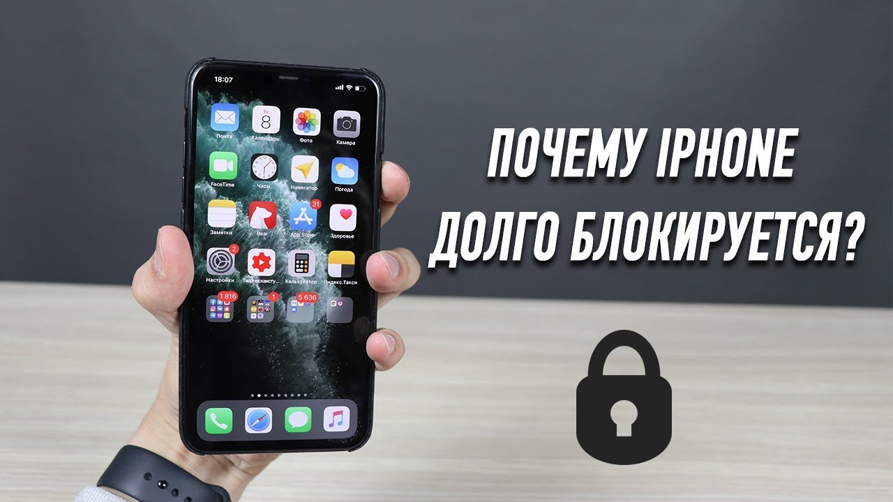 Почему отключается андроид авто