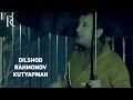 Dilshod Rahmonov - Kutyapman | Дилшод Рахмонов - Кутяпман #UydaQoling